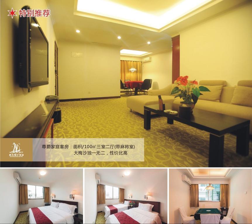 Shenzhen Jing Yuan Meisha Hotel Номер фото